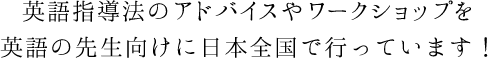 様々なサポートをしております。一度ご相談ください。